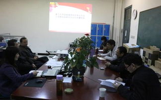 生物与食品工程学院举办大型仪器采购论证及质量工程项目研讨会，共筑高水平实践教学平台